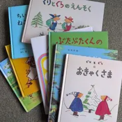 読み聞かせ　　絵本まとめうり8冊　福音館書店　ぐりとぐら