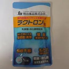 2026年最新】トロン温泉の人気アイテム - メルカリ