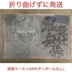 鬼滅の刃 ufotable DINING 第四期 ランチョンマット 鬼舞辻無惨