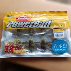 Berkley PowerBait 1.5in　青木虫　グリパンのサムネイル