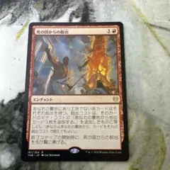 《死の国からの脱出/Underworld Breach》[THB]