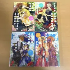 ある日、お姫様になってしまった件について 1 2 3 4 初版 漫画 セット