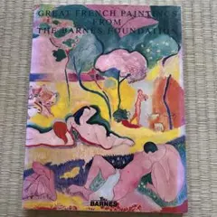 Great French Paintings Barnes Foundationのサムネイル