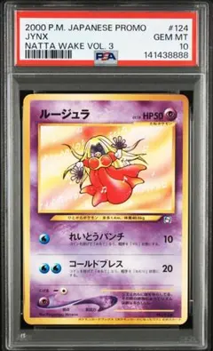 2026年最新】ポケモンカードになったワケの人気アイテム - メルカリ