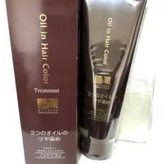新品・送料無料】ソワニティー ヘアカラートリートメント ダーク