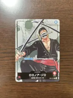 2025年最新】ゾロリーダーパラレルの人気アイテム - メルカリ