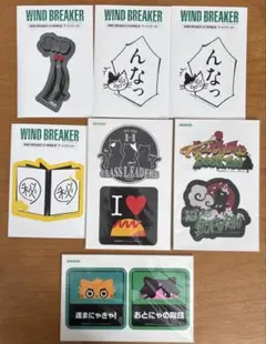 WIND BREAKERウィンブレ アートステッカー セット
