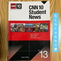 CNN 10 Student News Vol. 13のサムネイル
