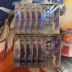 人気AR 10枚 まとめ売り 【ニョロゾ等】 ニョロゾ AR 10枚 まとめ売り 176/165 ポケモンカード151 - メルカリ