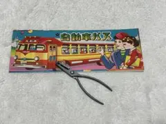 2026年最新】レトロ乗車券の人気アイテム - メルカリ