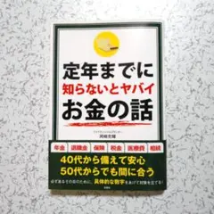 Item thumbnail for item 726a134a-894c-4186-9dc2-0f1330cf768c