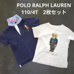 POLO Ralph Lauren 　ポロラルフローレンポロシャツTシャツセット