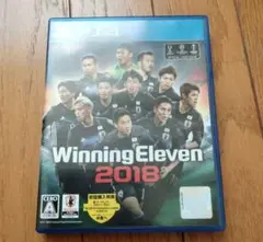 ウイニングイレブン2018