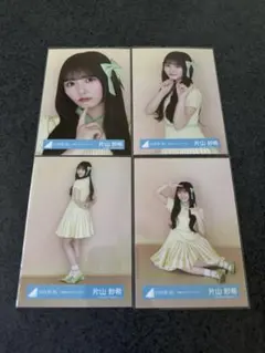 日向坂46 生写真 コンプ 片山紗希 五期生ライブキービジュアル - メルカリ