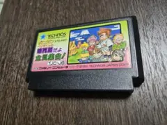 くにおくんの時代劇だよ全員集合！　 ファミコン用ソフト