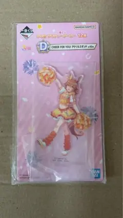 一番くじ ウマ娘 アクリルスタンド マチカネフクキタル