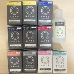 【土日限定10%オフ】みやこ染 コールダイホット／コールダイオール／色止剤セット
