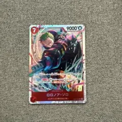 ロロノア・ゾロ EB04-007 SR パラレル - メルカリ