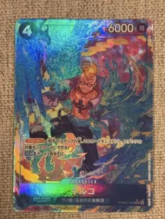 ワンピースカード マルコ PRB02-008 パラレル 【SR】