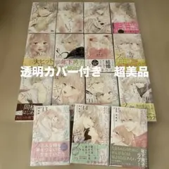 Item thumbnail for item 83dab6f0-327a-40b0-8fe4-4733076fb9aa