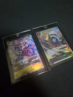 最安値★ワンピースカードゲーム蒼海の七傑ペローナRパラレルクロコダイルシクパラ他