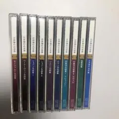 2026年最新】辻井伸行 cdの人気アイテム - メルカリ
