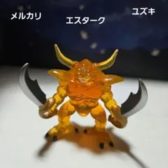 ドラゴンクエストクリスタルモンスターズエスターク③