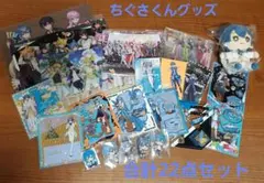 AMPTAKxCOLORS ちぐさくん アクリルスタンド ぬいぐるみ まとめ売りのサムネイル
