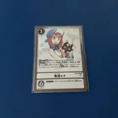 2026年最新】栗原ヒナの人気アイテム - メルカリ