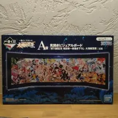 ワンピース WT100記念 尾田栄一郎描き下ろし 大海賊百景 A賞のサムネイル