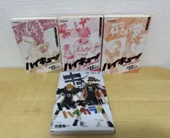 Item thumbnail for item 8929386c-372d-4b60-a305-ac697f886772