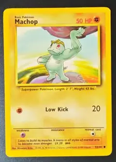 Machop ポケモンカード