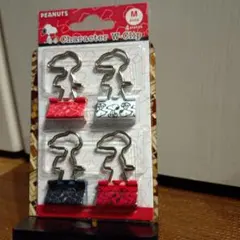 スヌーピー キャラクターWクリップ Mサイズ 4個セット 新品 PEANUTS