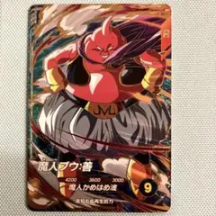 ドラゴンなお様 リクエスト 2点 まとめ商品