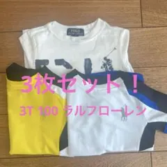 Polo Ralph Lauren Tシャツ 3枚セット 3/3T