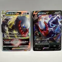 ダークライVSTAR 6枚まとめ売り 2026年最新】ダークライVSTARの人気アイテム - メルカリ