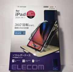 iPad ProソフトレザーケースTB-A20PM360NV ネイビー