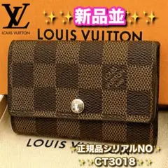 ⭐️ルイヴィトン⭐️新品並ランク⭐️ダミエ⭐️ミュレティクレ⭐️6連キーケース⭐️