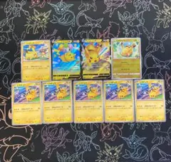 ピカチュウ 5種　9枚セット