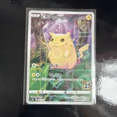 ポケモンカード ピカチュウ 25th プロモ s8a 001/028 - メルカリ