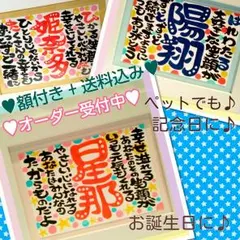 あーちゃん様専用