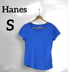 Hanes青い半袖Tシャツ コットン混合【S】