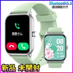 新品❤️大画面 通話機能搭載 スマートウォッチ Bluetooth5.3 防水✨