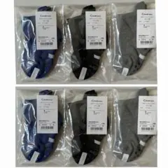 combimini コンビミニ ぬげにくいショートソックス