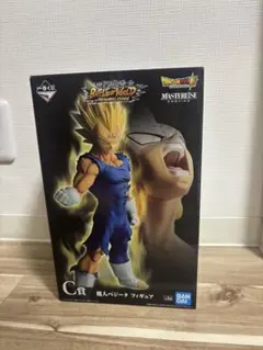 魔人ベジータ 一番くじ C賞 開封品 付属品有 ドラゴンボール 最安値