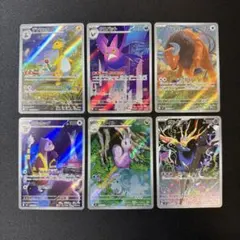 arまとめ売り 6枚　ニンジャスピナー