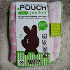 多機能ポケット付きタオル ポーチポケット