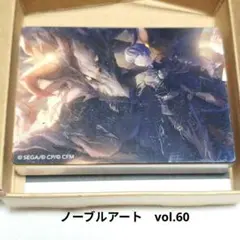 プロセカ ノーブルアート vol.66 青柳冬弥 2点 - メルカリ