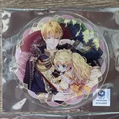 ある日、お姫様になってしまった件について グラッテ　アクリルコースター