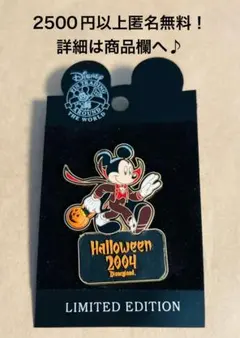 2025年最新】アナハイム ディズニー 缶バッジの人気アイテム